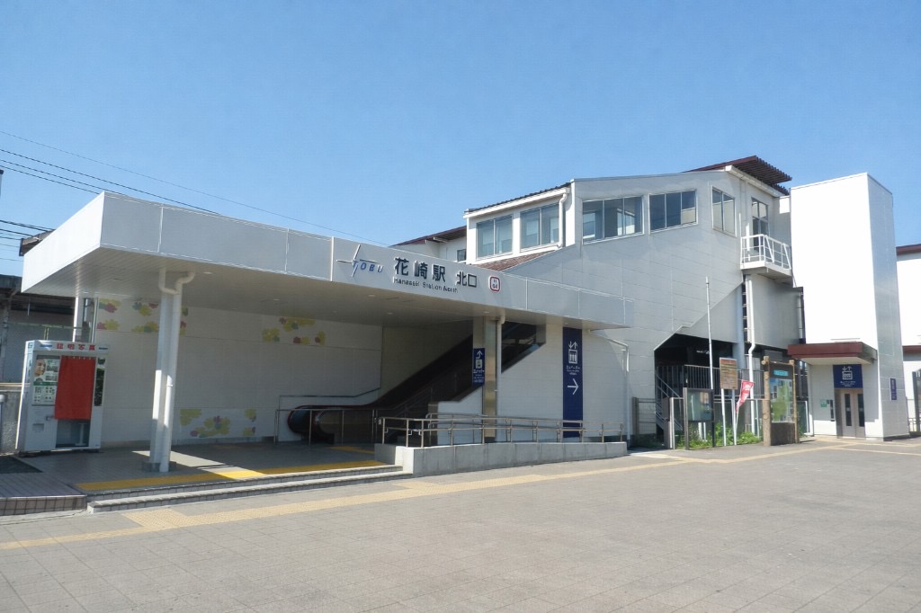花崎駅から徒歩3分