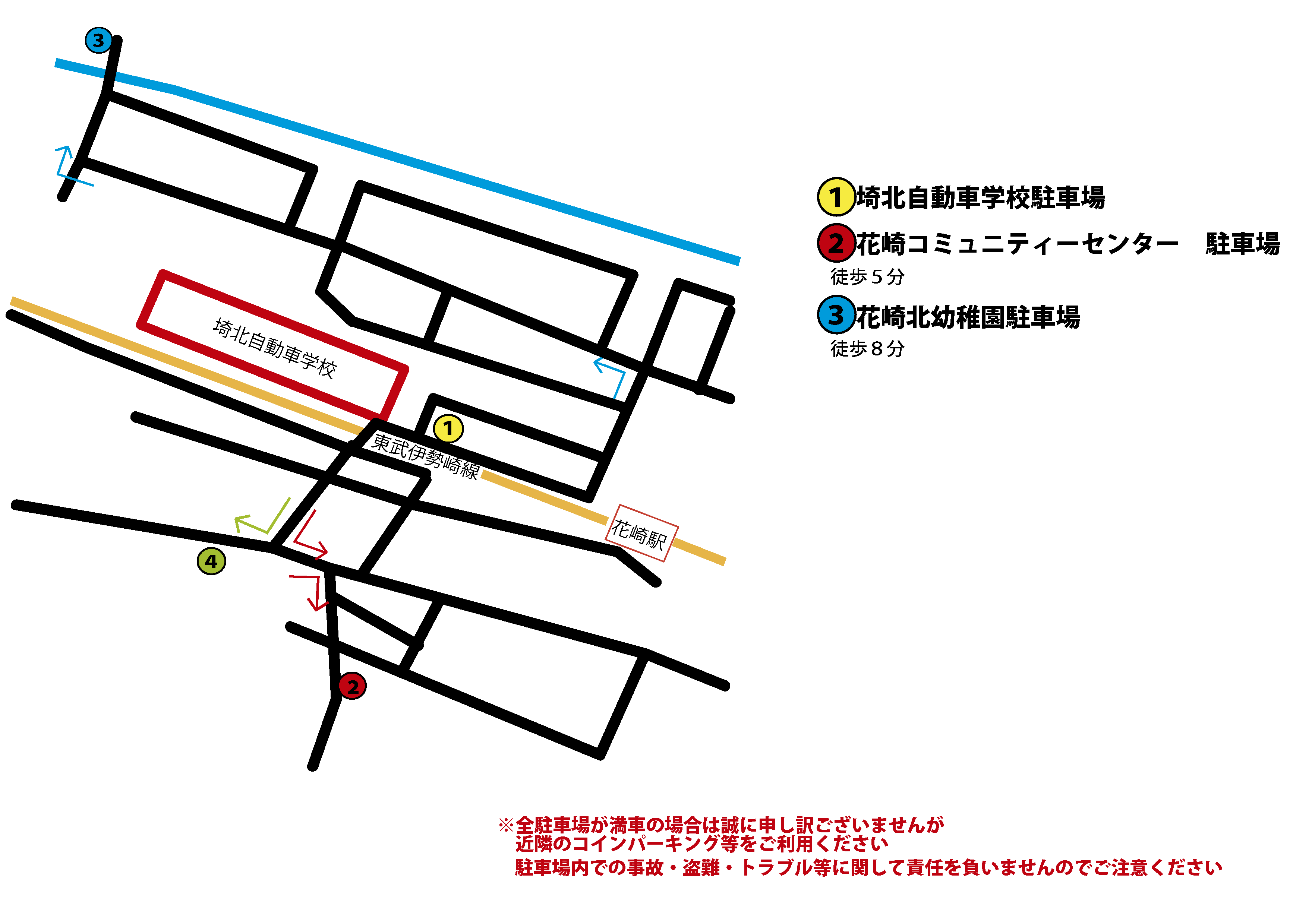 2026年5月31日　走ろう会お客様駐車場のご案内